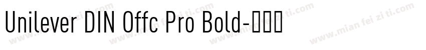 Unilever DIN Offc Pro Bold字体转换
